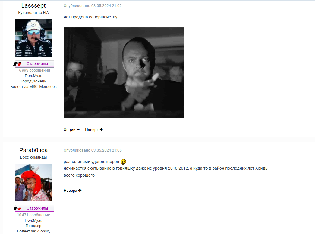 Screenshot-4450.png