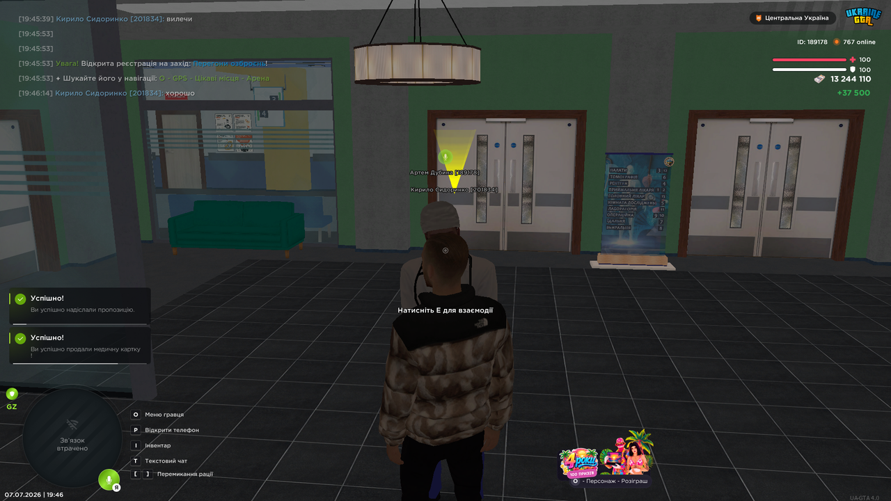 UKRAINE GTA 07 07 2026 19 46 35