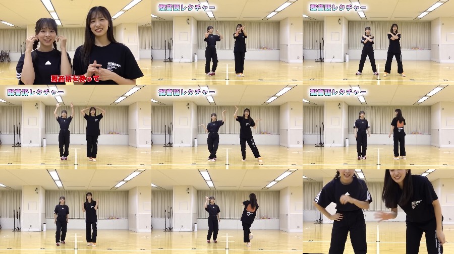 Narumi Kuranoo, Miu Shitao