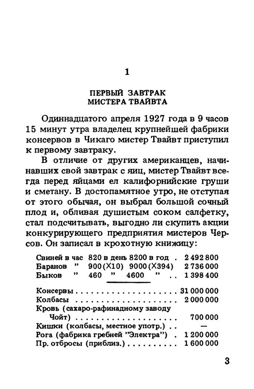 p0005