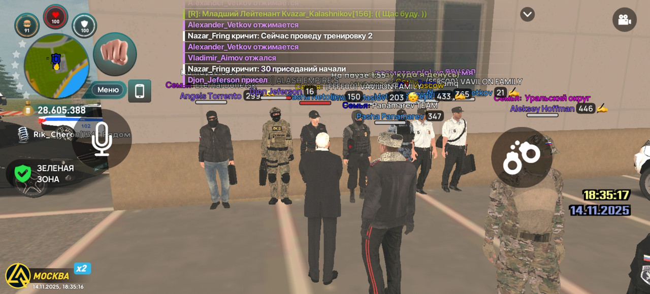 Screenshot 20251114 183516 com liverussia cr