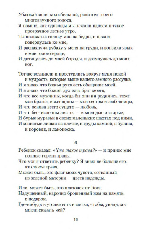 p0015