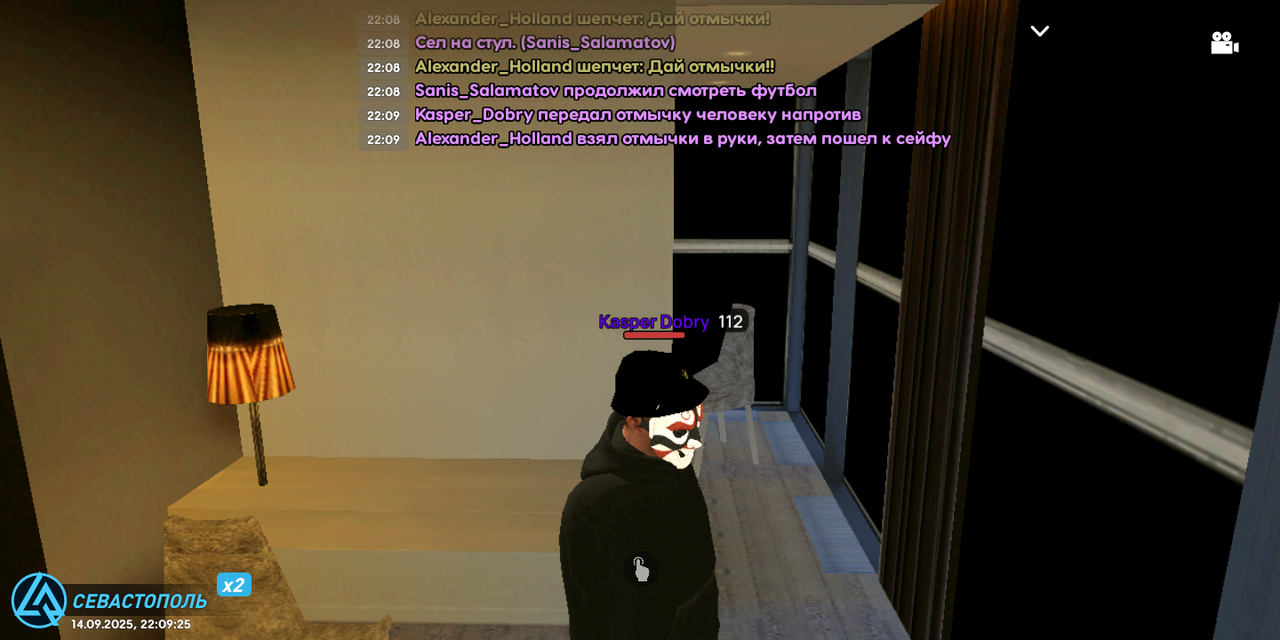 Screenshot_20250914-220928