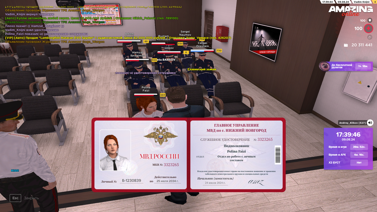 Снимок экрана (4757)