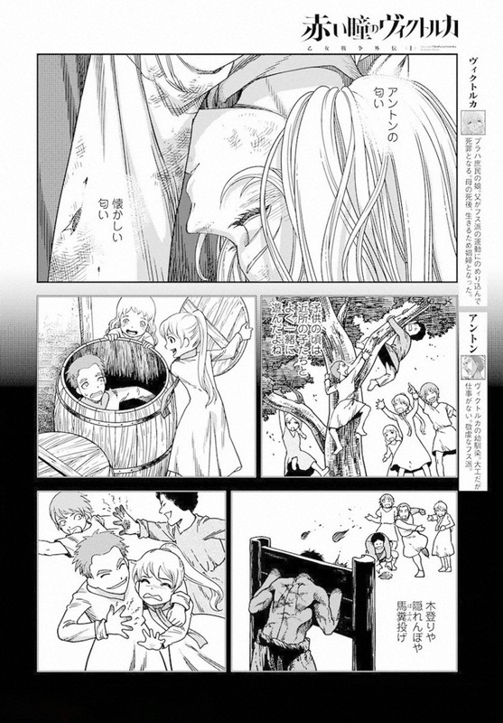 Otome Sensou Gaiden IVol1-10