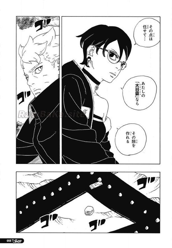 ボルト – page 5