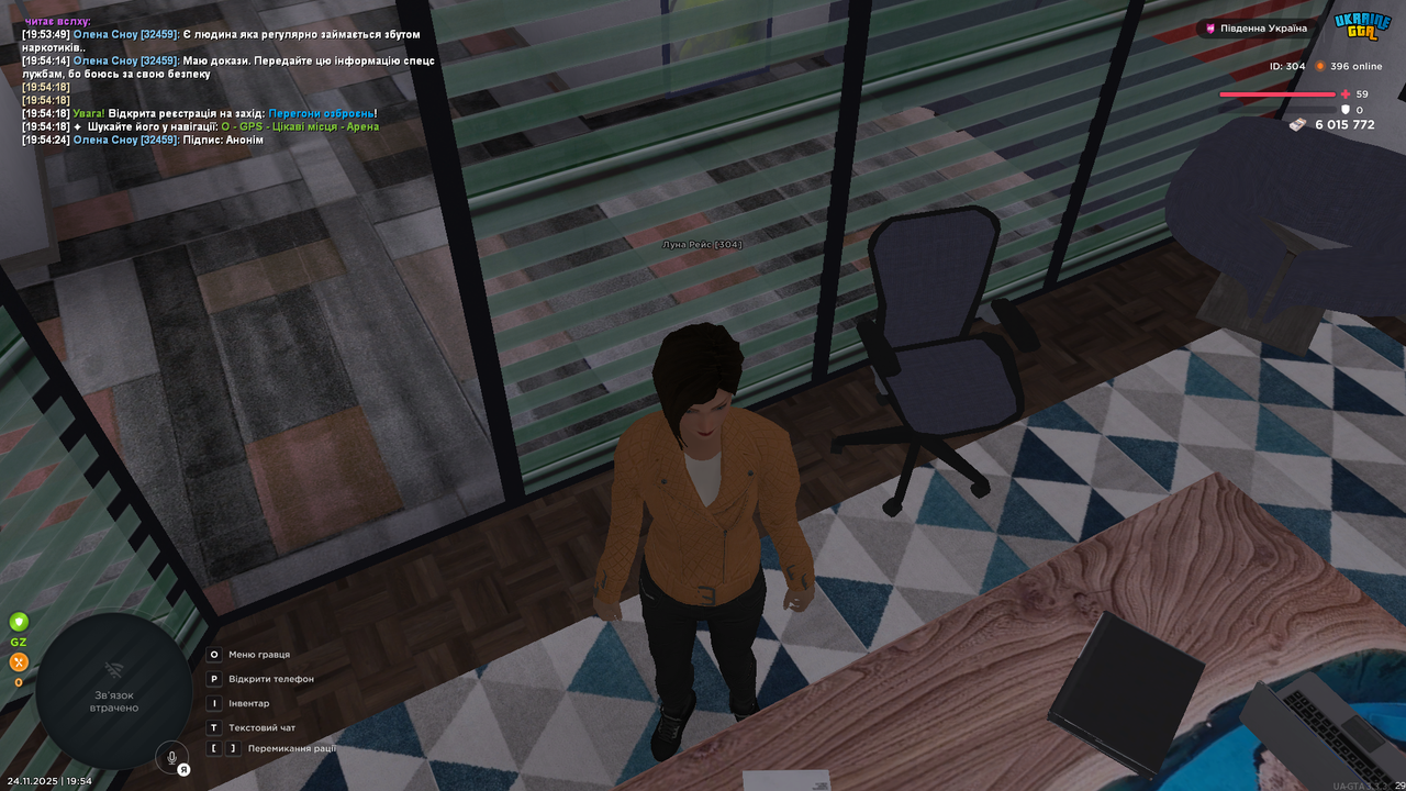 UKRAINE GTA 24 11 2025 19 54 33