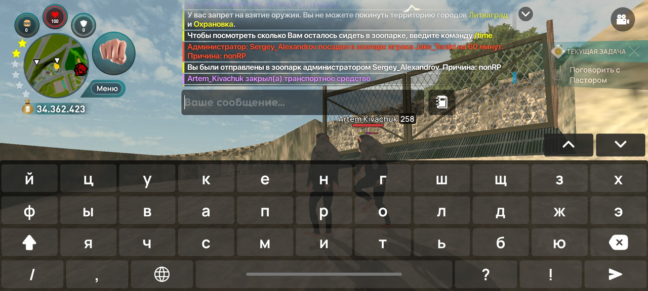 Screenshot_20250928_184955_com.liverussia.game.googleplay