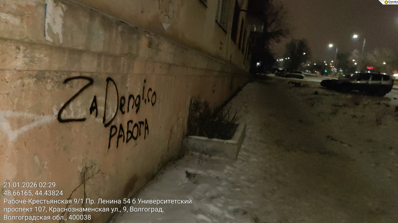 photo 27 2026 01 25 06 55 33