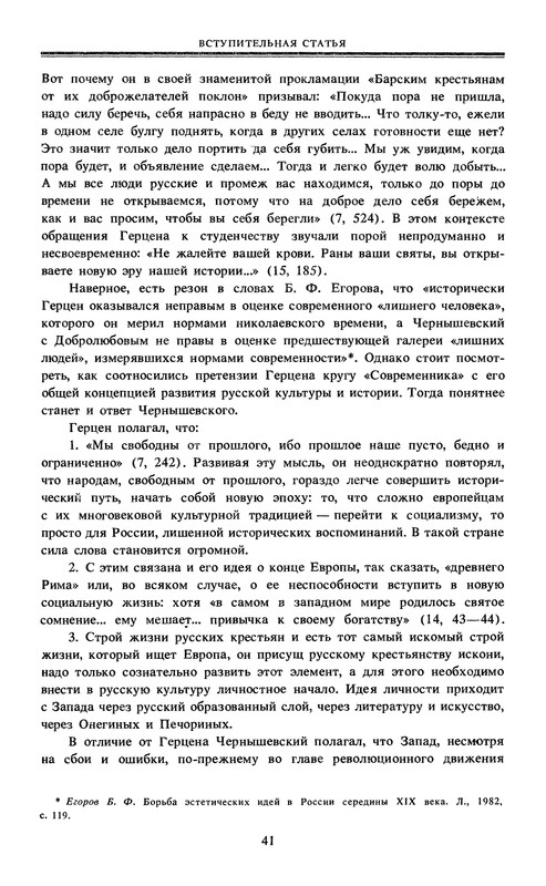p0043