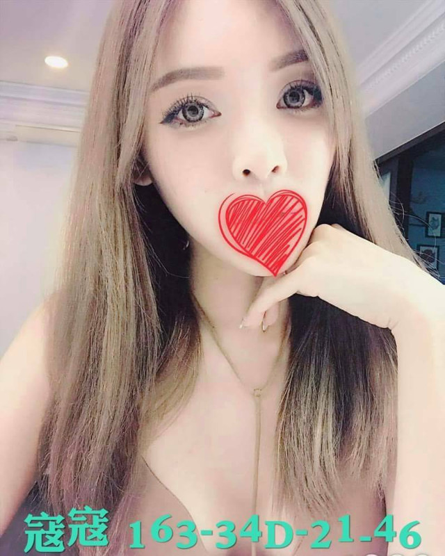 台南外約