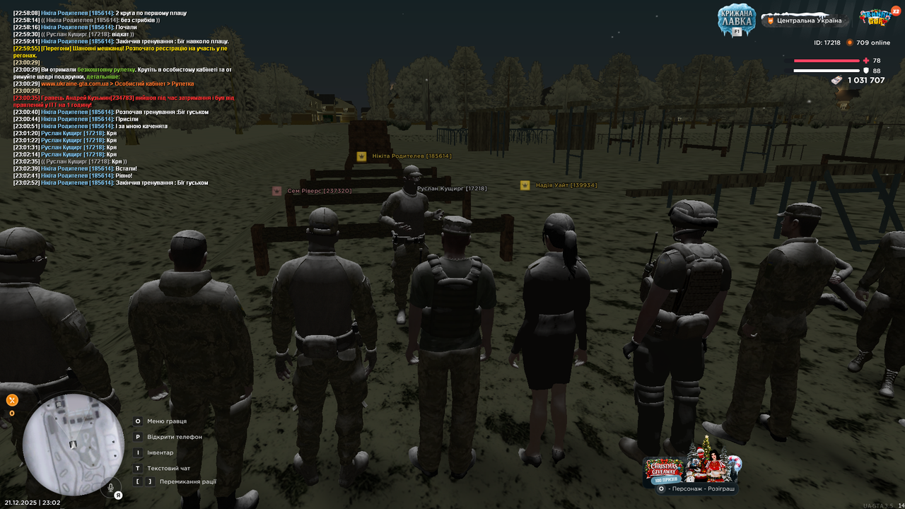 Тренування загальне 3 (закінчив)