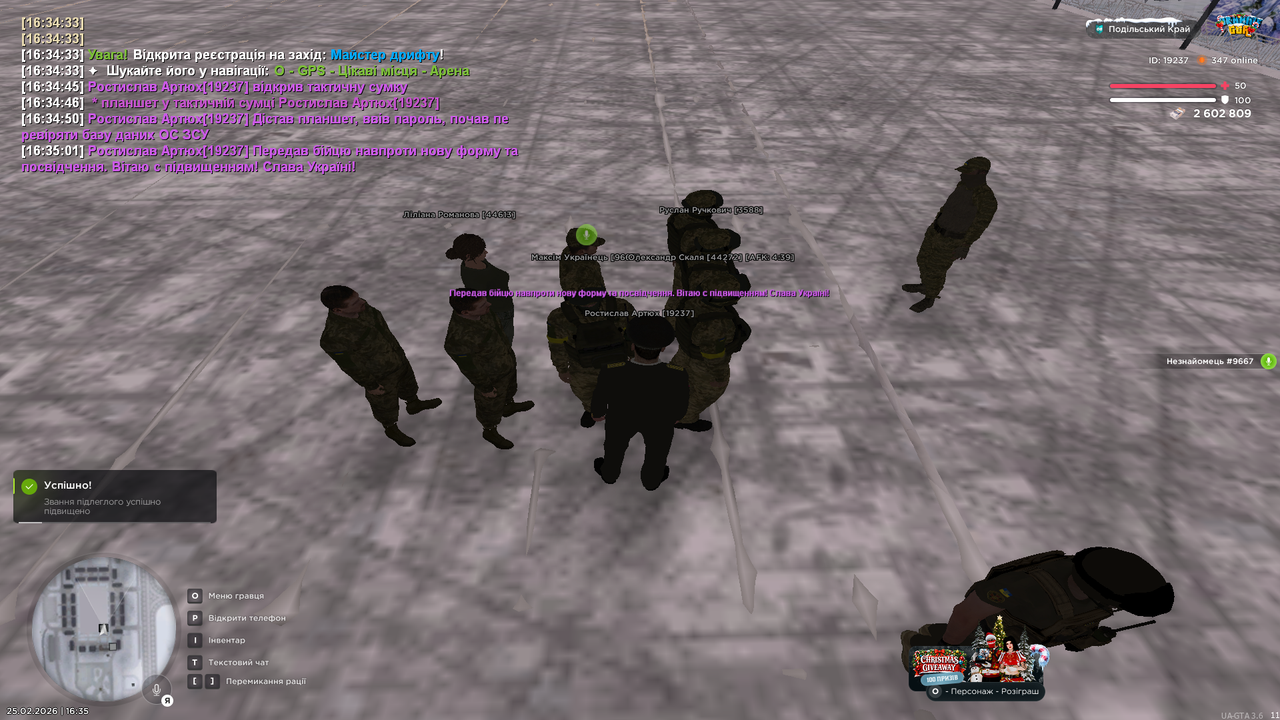 Знімок екрана (624)