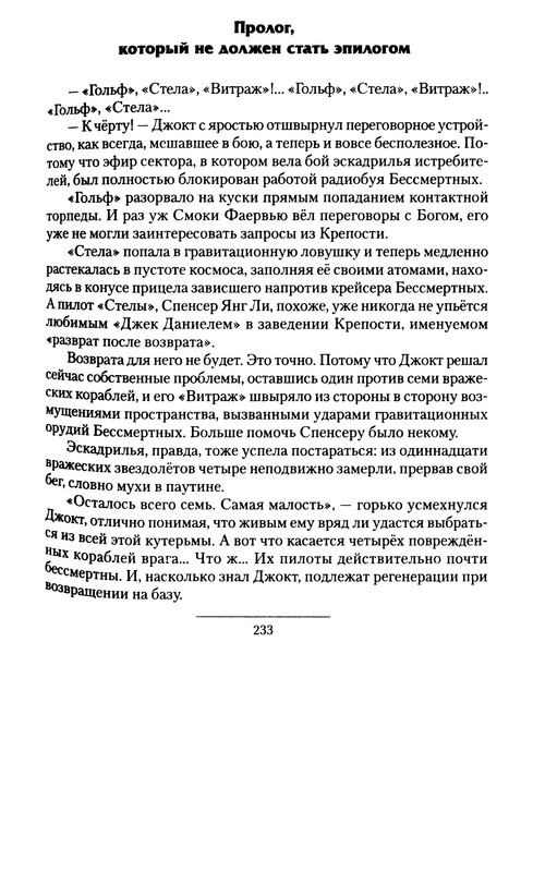 p0235