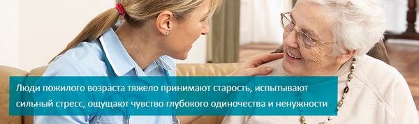 Вызов врача психиатра на дом