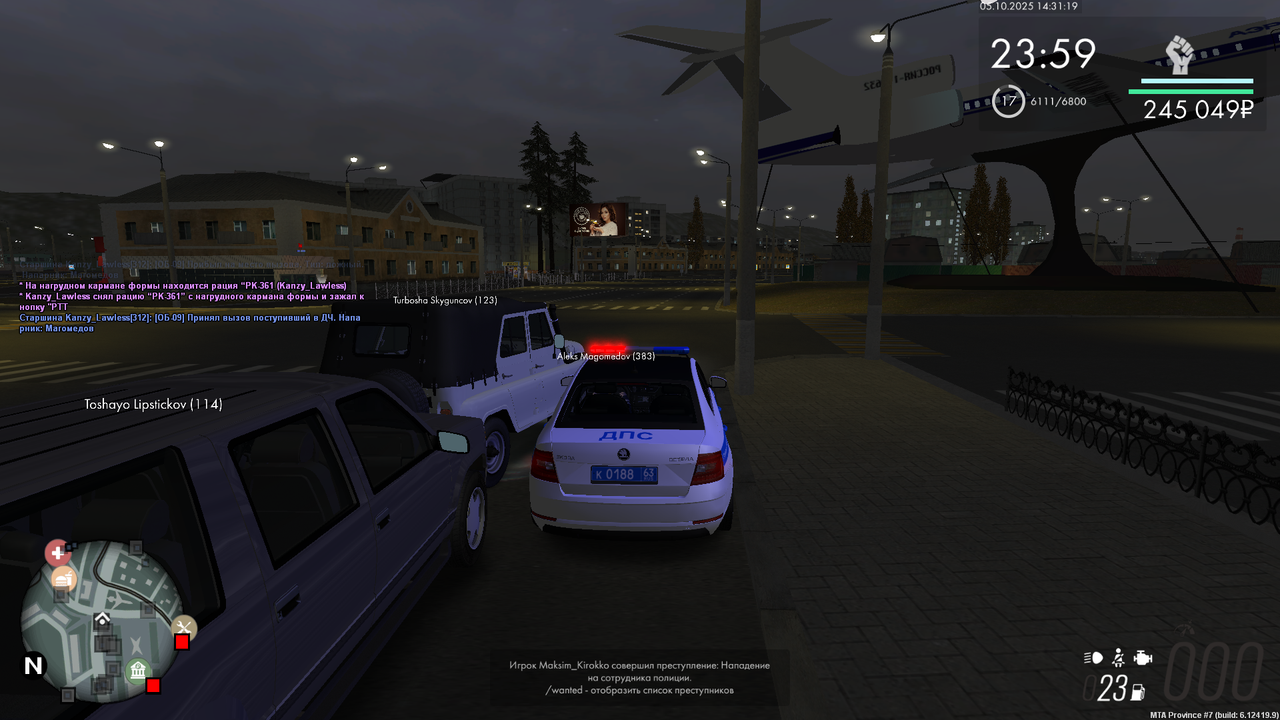 Ложные вызовы (8)