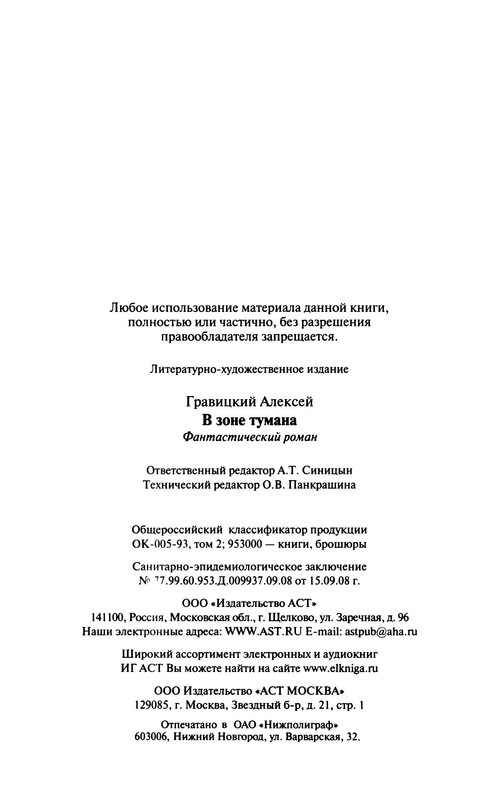 p0030