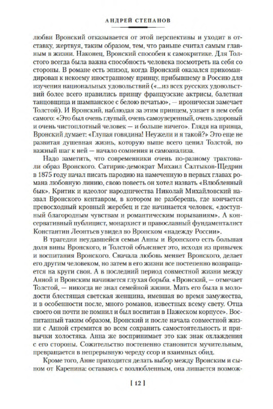 p0012