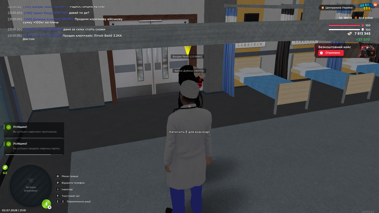UKRAINE GTA 02 07 2026 21 51 43