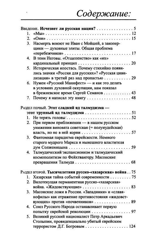 p0606