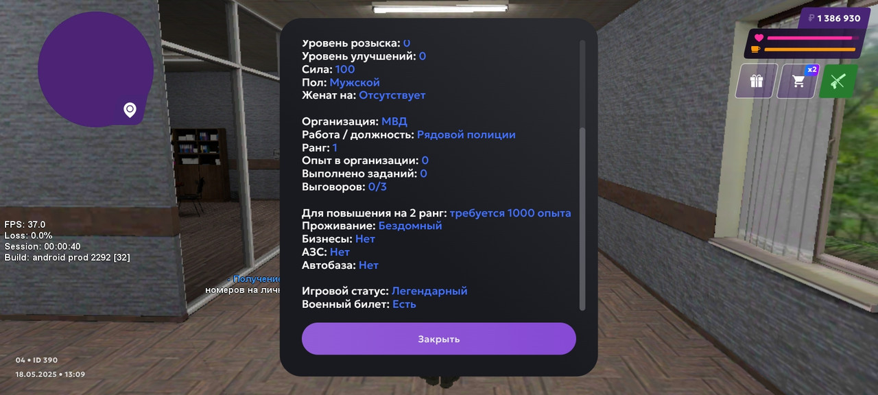 Screenshot_20250518_150936_com.matreshkarp.game