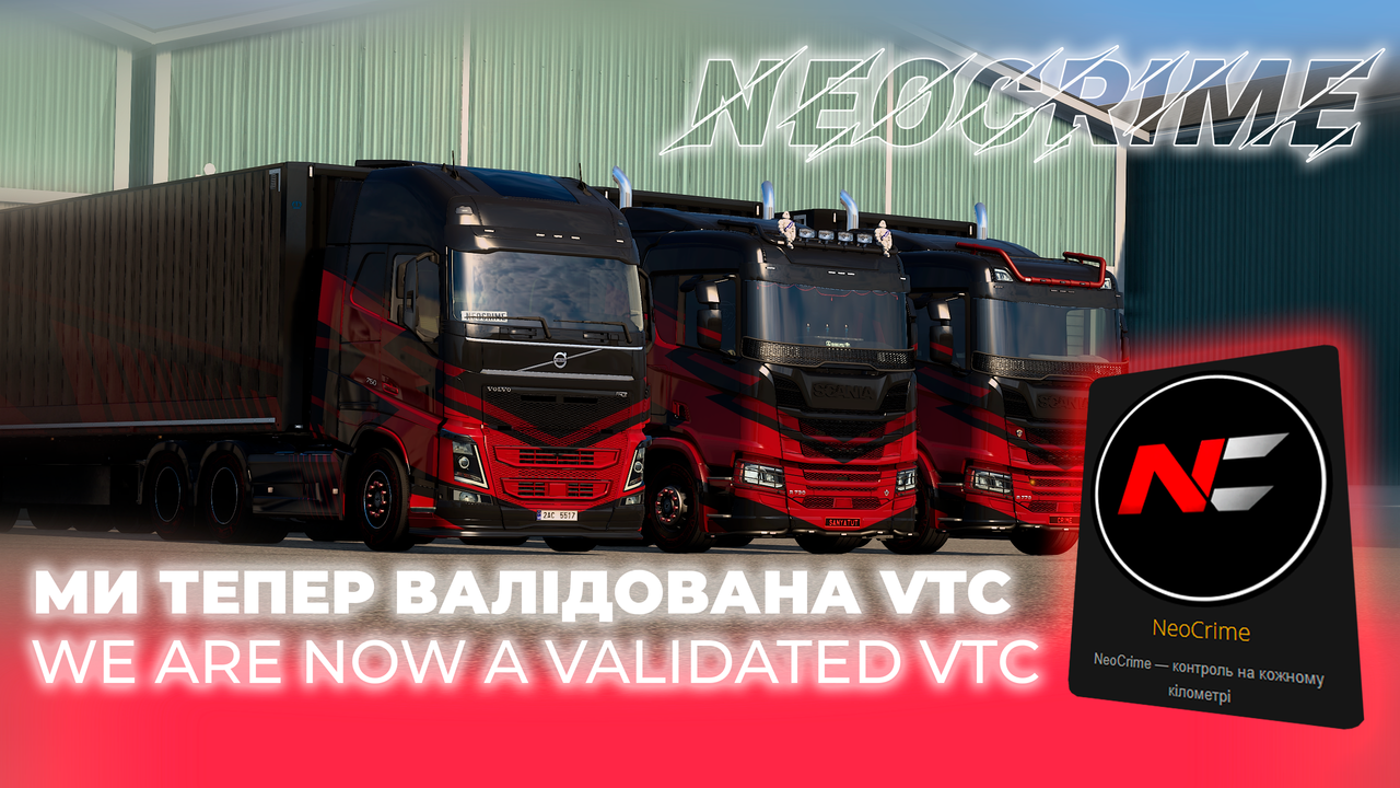 Validated VTC Status