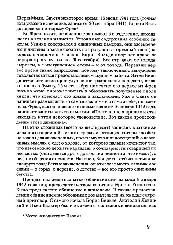 p0010