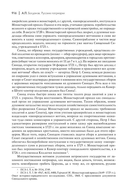 p0035