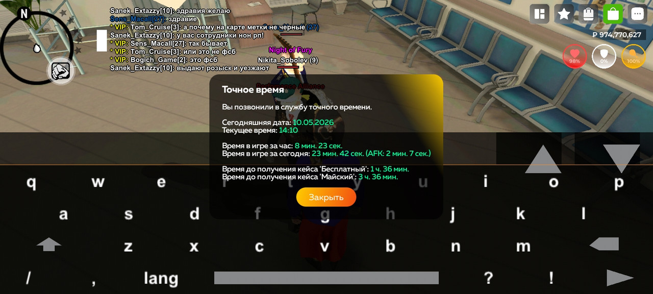Screenshot 20260510 141027 com gbox android