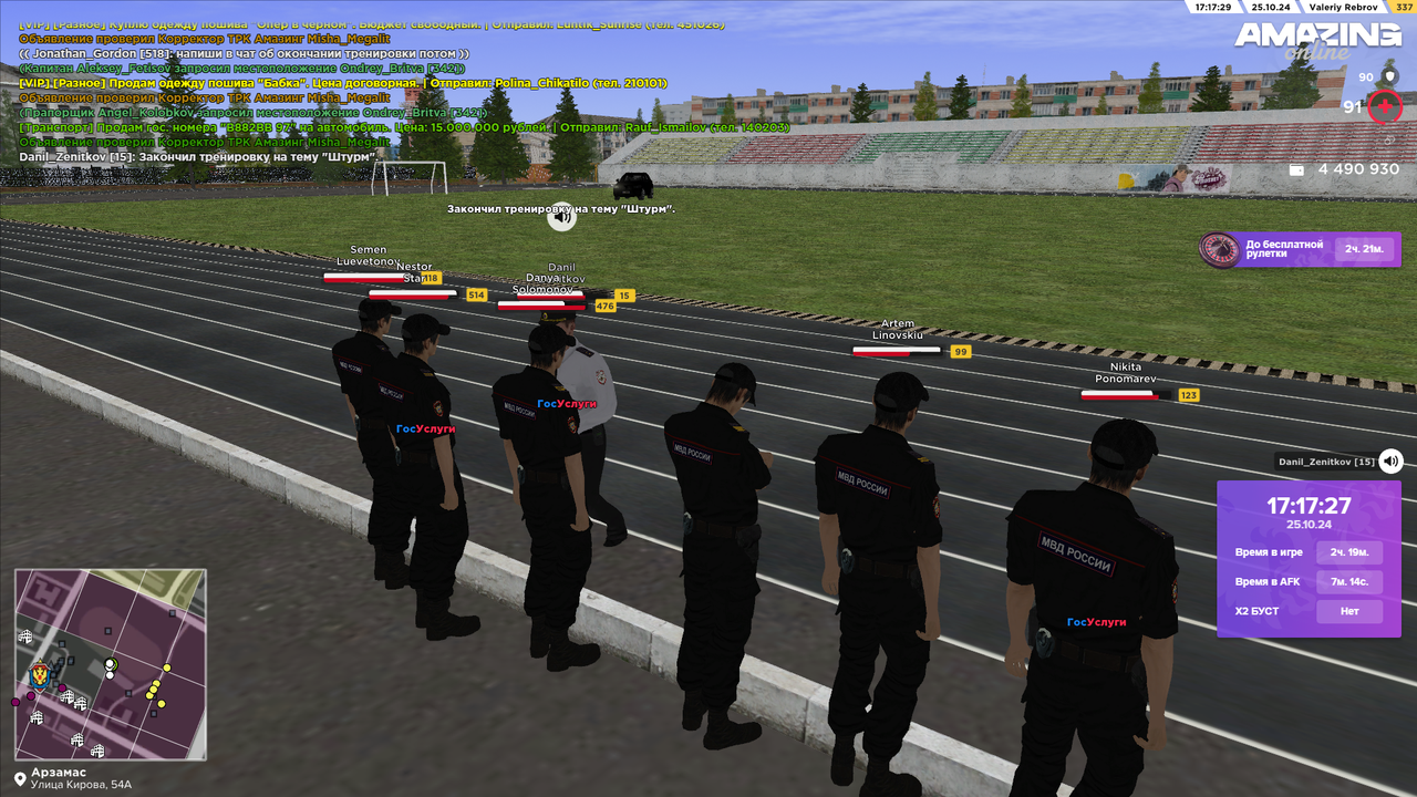 Закончил тренировку на тему Штурм 4 (3)