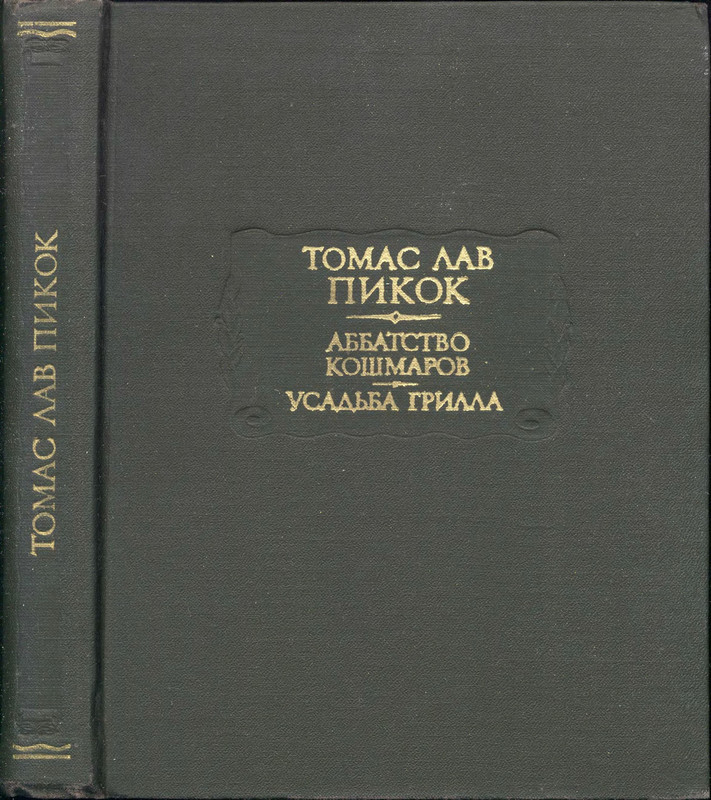 2-p0442