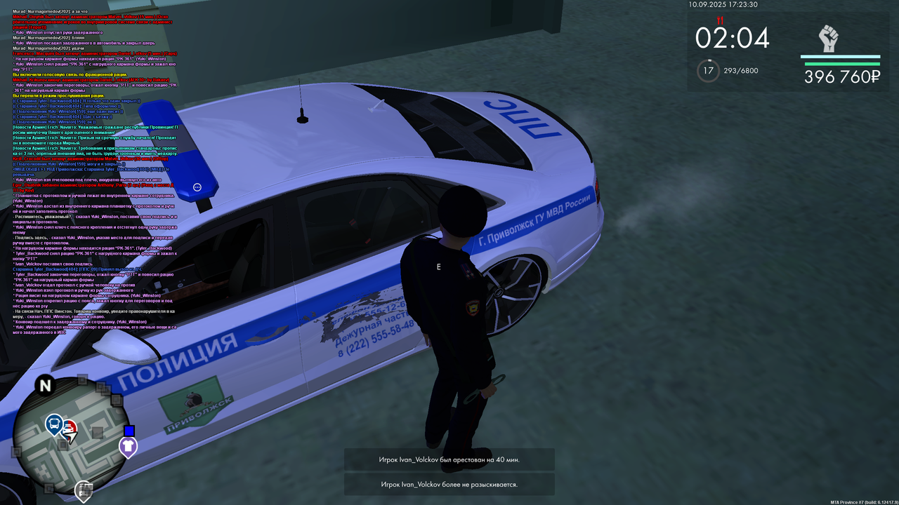 mta-screen_2025-09-10_18-23-32