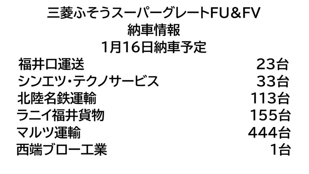 スクリーンショット 2026 01 13 045558