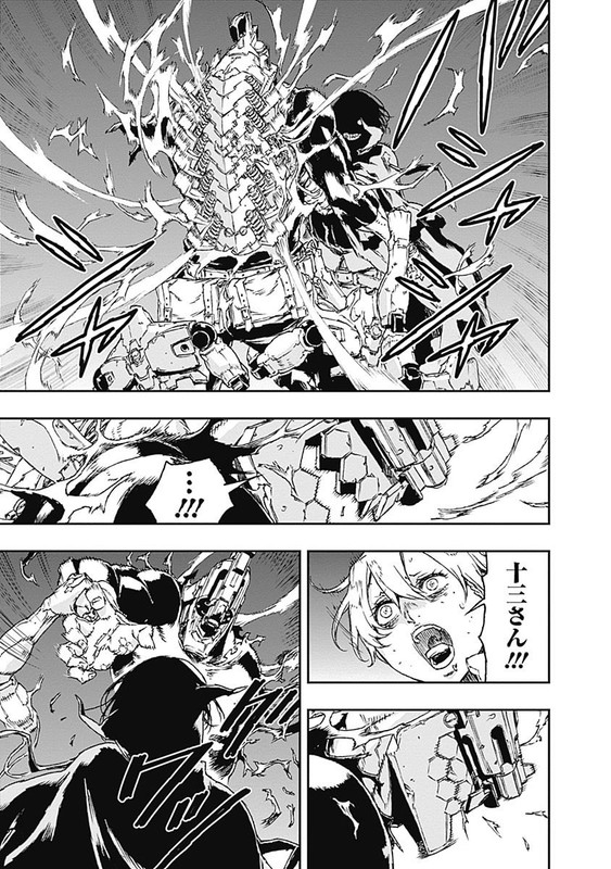 No Guns LifeVol5-7