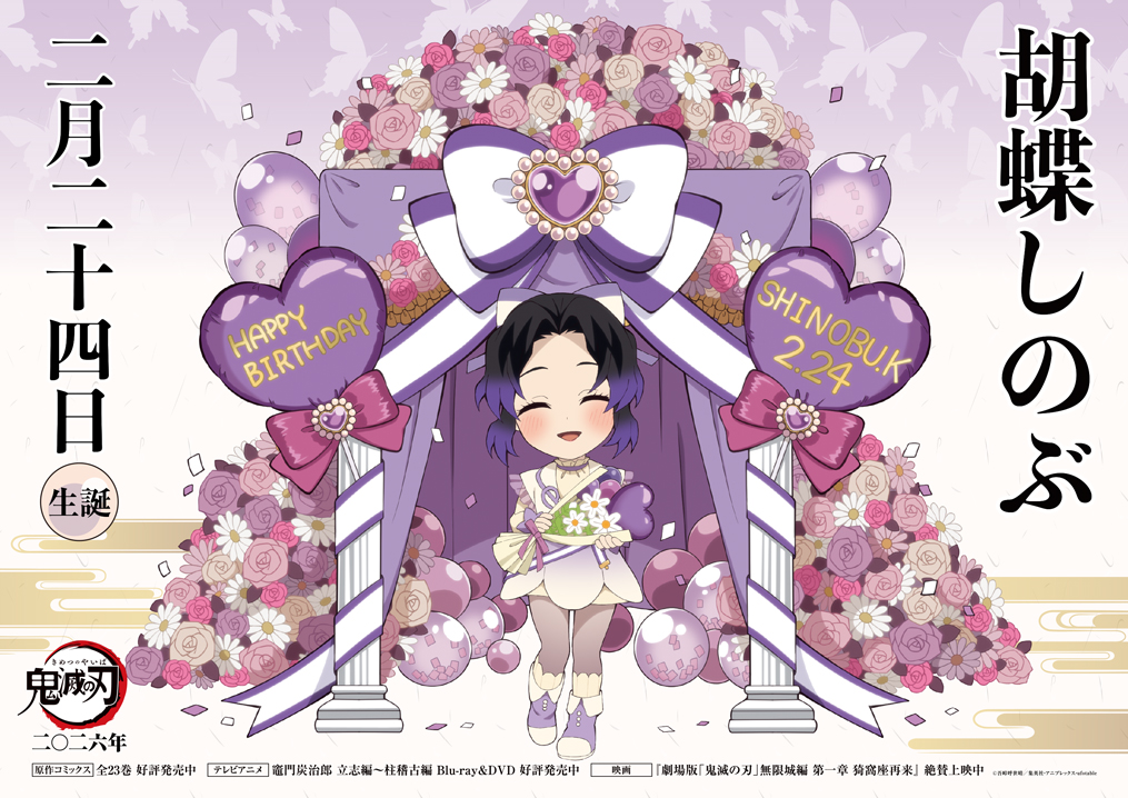 情報】BANDAI SPIRITS Grandista-富岡義勇- @鬼滅之刃哈啦板- 巴哈姆特