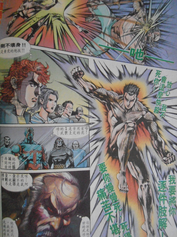 龍虎5世:骨肉相残 龍虎5世:骨肉相残