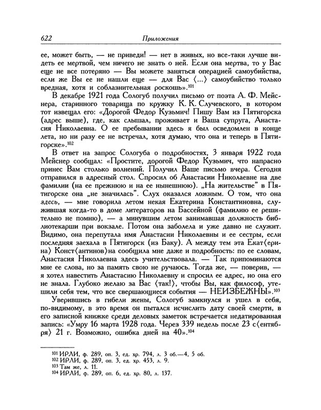 p0715