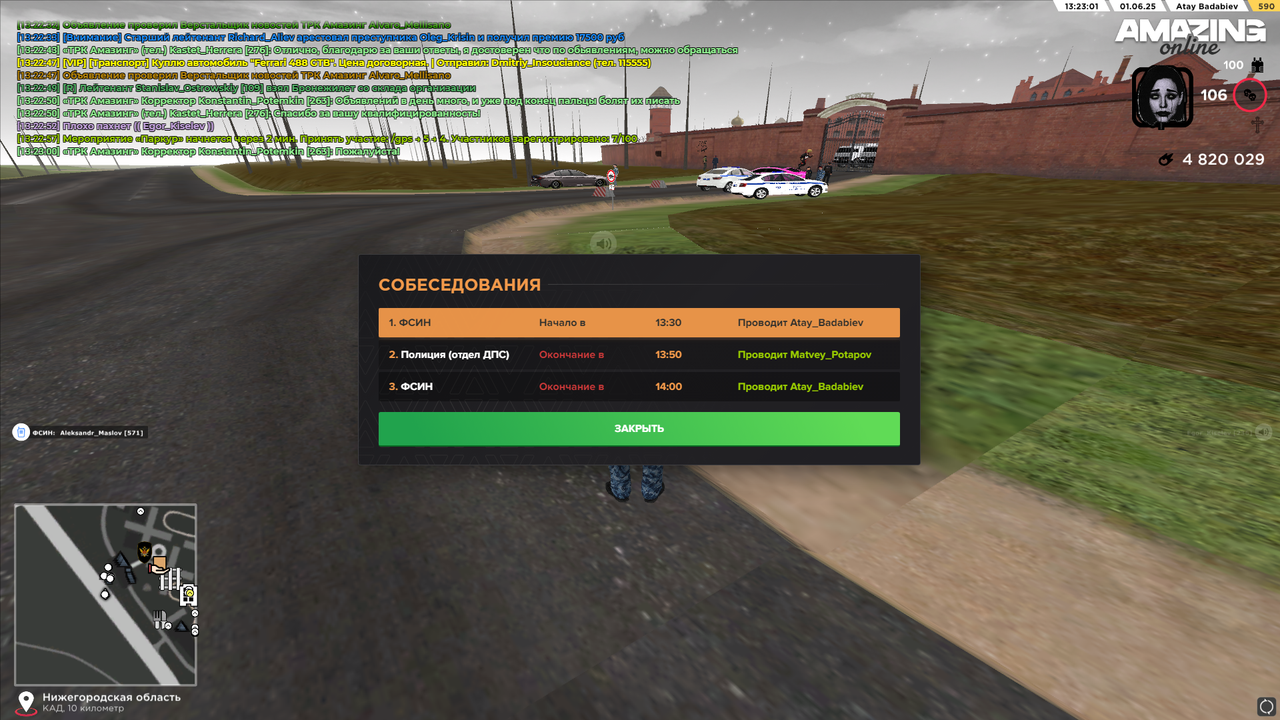 Снимок экрана (1714)