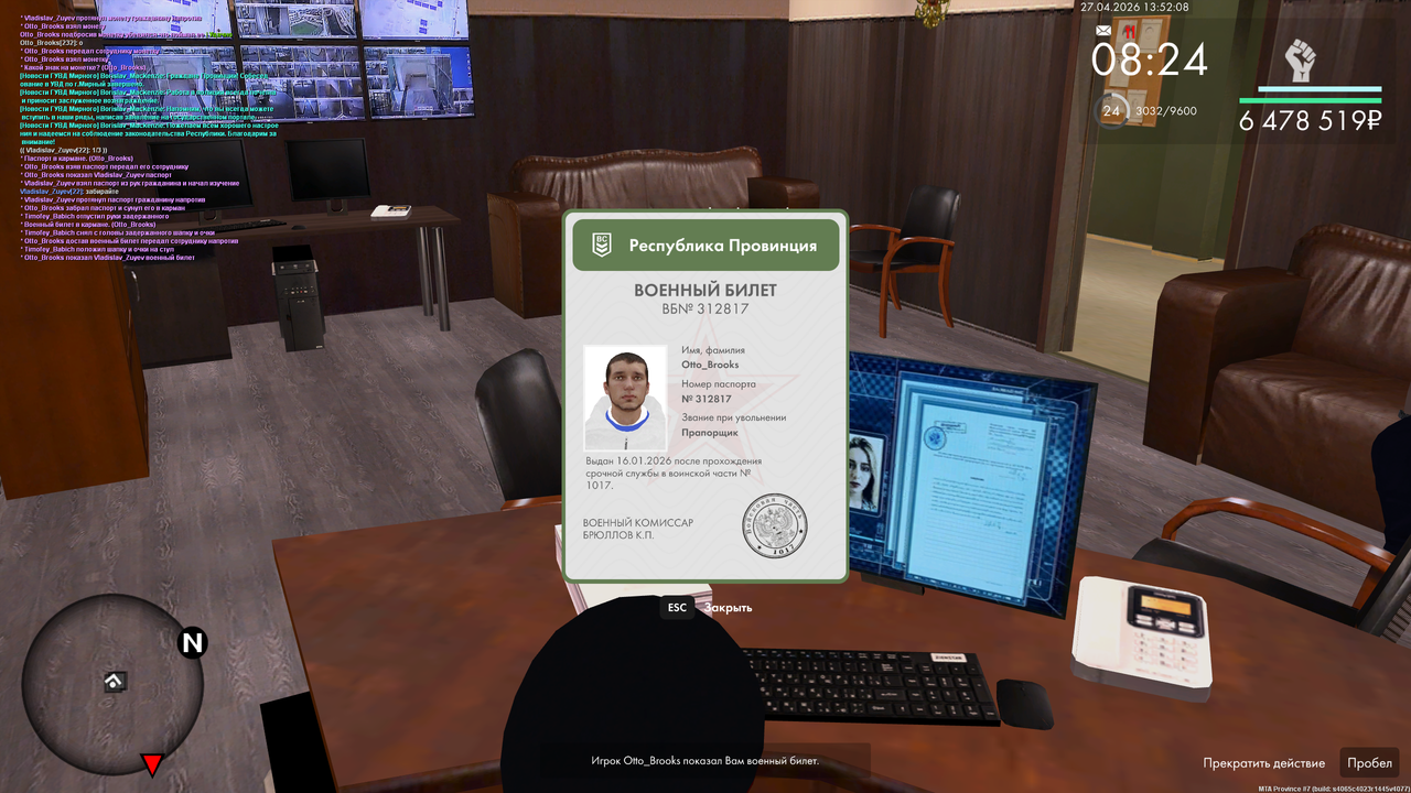 mta screen 2026 04 27 13 52 05