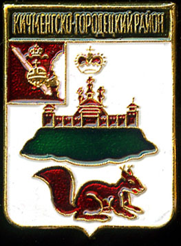 Кичменгско-городецкий МР