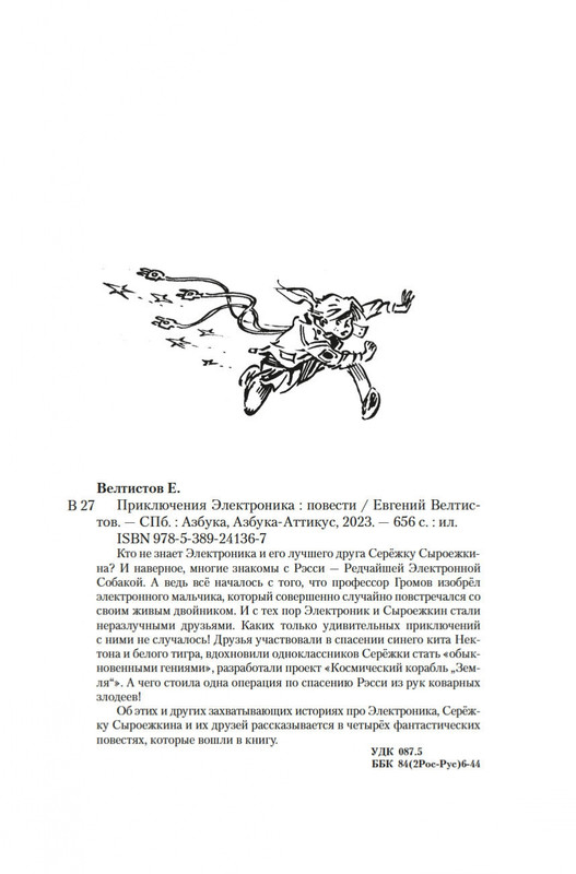 2-page-0019