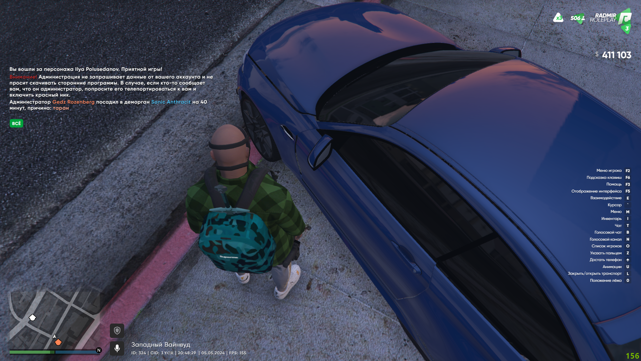 Безымянный3