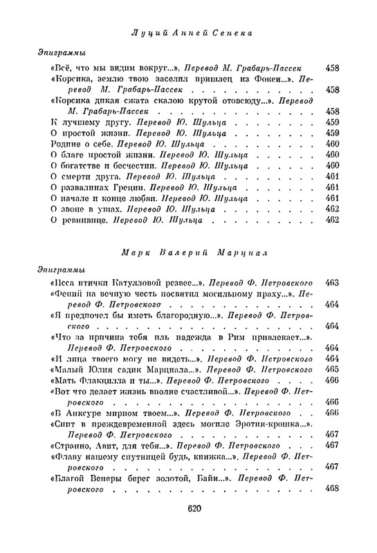 p0607