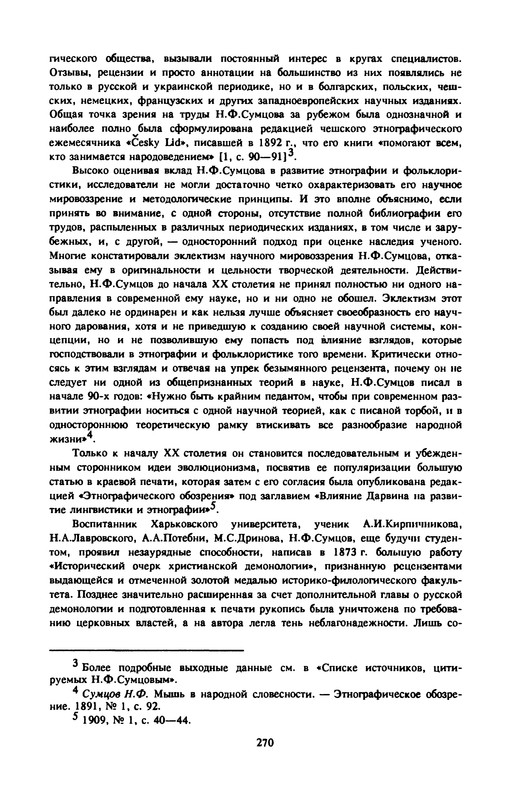 p0272