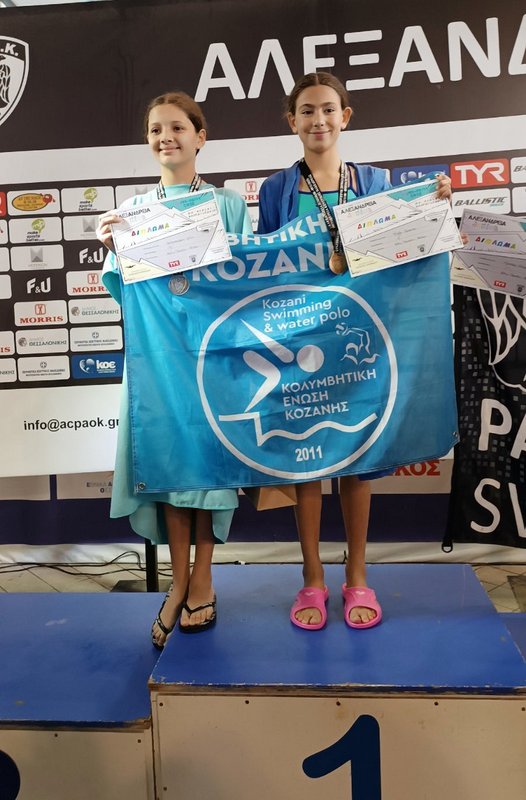 ΚΕΚ Αλεξάνδρεια 2025 14