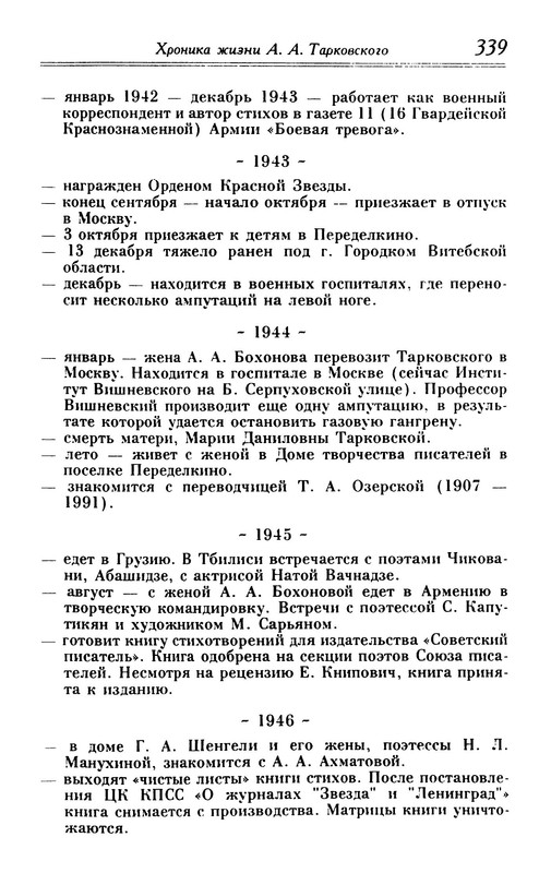 p0014
