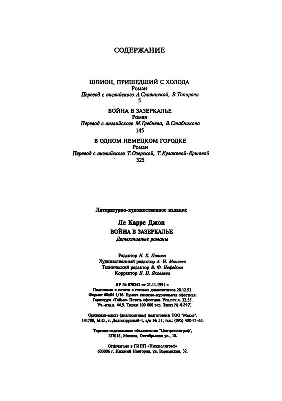 p0562