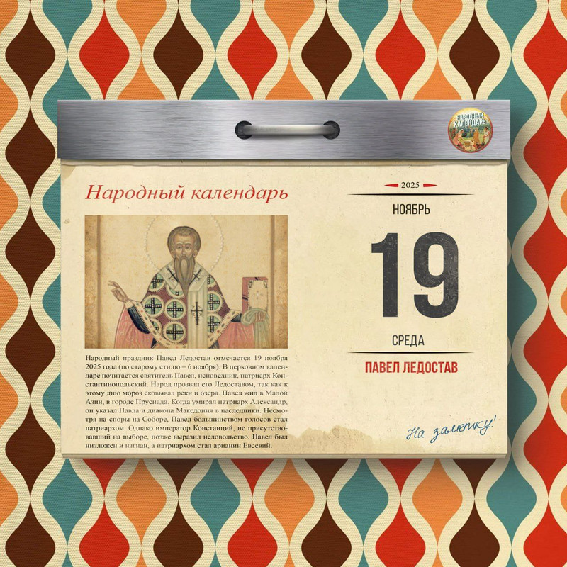 [Изображение: photo-2025-11-18-14-04-38.jpg]