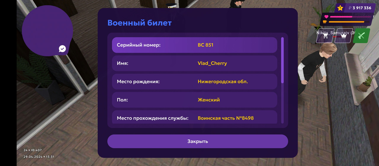 loadstring(game:httpget( Screenshot 20240429 153141 — Postimages
