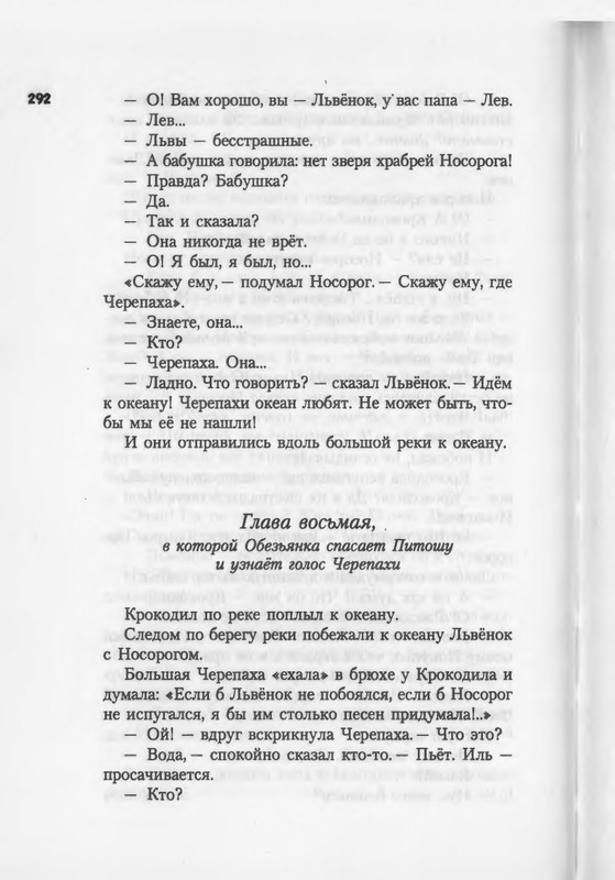 2007-271-370-page-0023